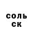 КЕТАМИН VHQ Titomir Ak