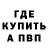 Экстази Cube Nadia Scroce