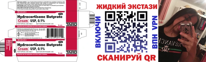 Бутират оксана  Алапаевск 