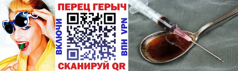 ссылка на мегу вход Алапаевск ГЕРОИН VHQ цены наркотик
