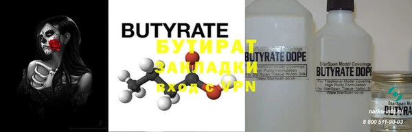 стаф Абаза