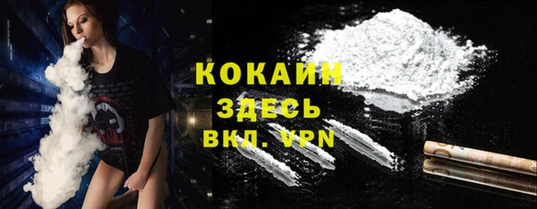 герыч Новозыбков