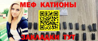 мефедрон мука Тулун