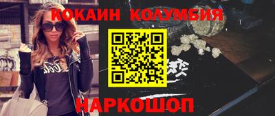 мефедрон мука Тулун