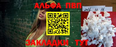мефедрон мука Тулун