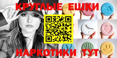 мефедрон мука Тулун