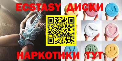 мефедрон мука Тулун