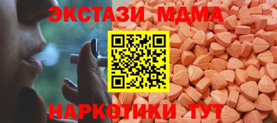 мефедрон мука Тулун