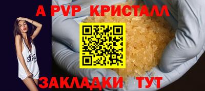 мефедрон мука Тулун