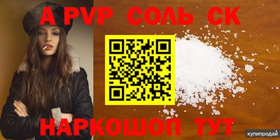 мефедрон мука Тулун