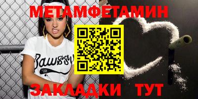 мефедрон мука Тулун