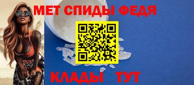 мефедрон мука Тулун