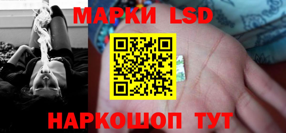 Лсд 25 экстази ecstasy  Вход с VPN  LSD-25 экстази ecstasy  Алапаевск 