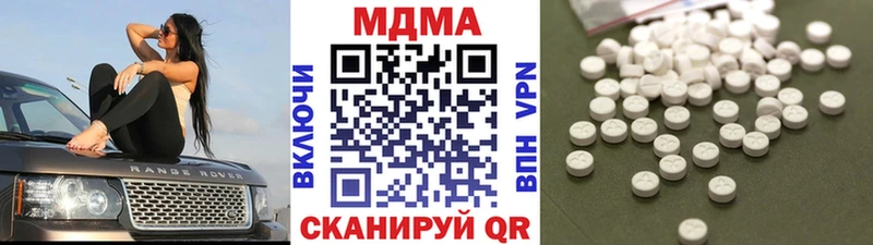 MDMA crystal  Алапаевск 