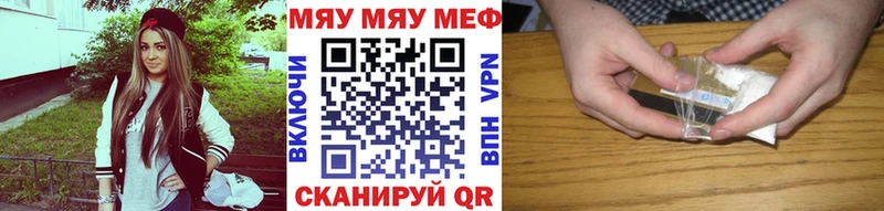 Мефедрон  Алапаевск