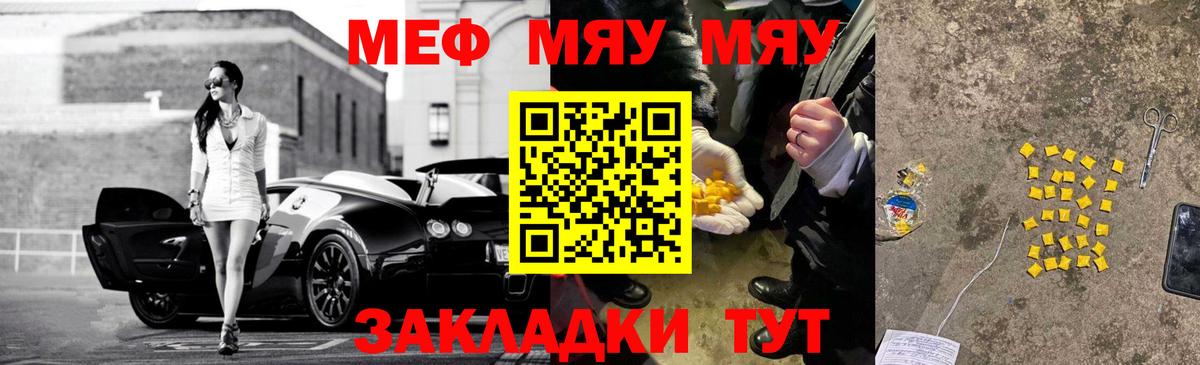 МЕФ Алапаевск
