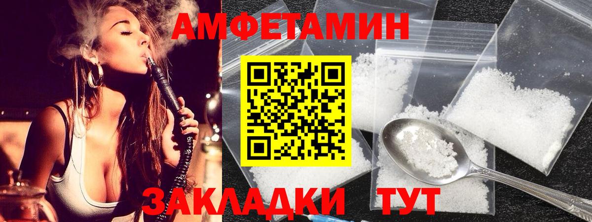 Метамфетамин Methamphetamine  МЕТАМФЕТАМИН  Метамфетамин Methamphetamine  Алапаевск  Вход с VPN 