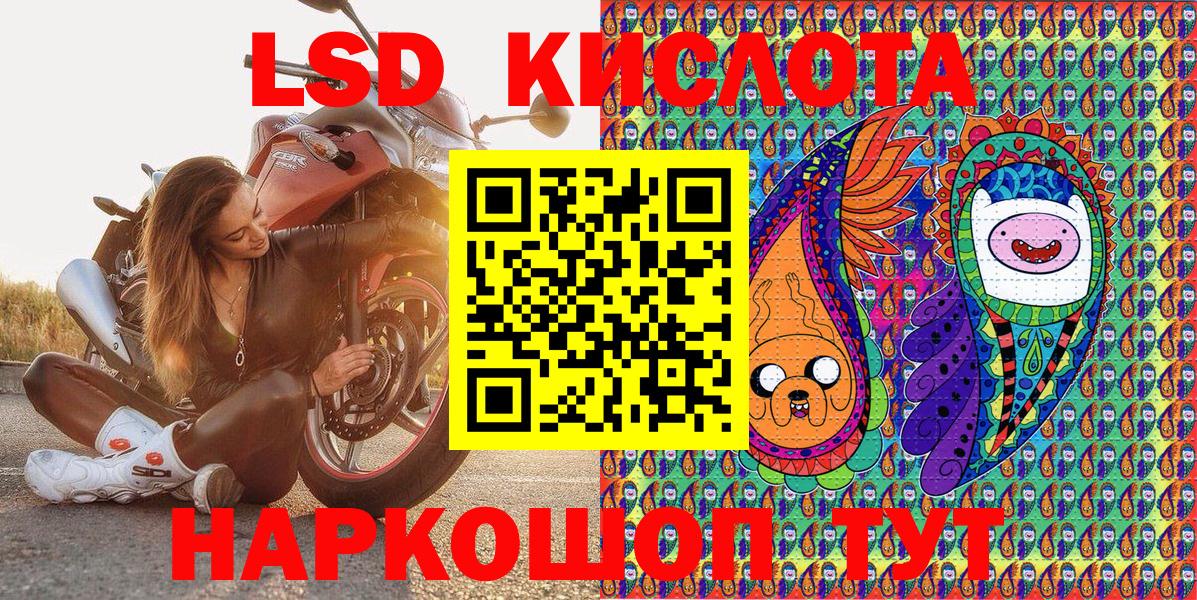 Наркотические марки 1500мкг  Вход с VPN  Марки N-bome  Алапаевск 
