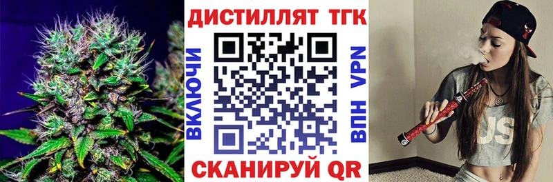 Дистиллят ТГК Wax  где купить наркоту  omg   Алапаевск 