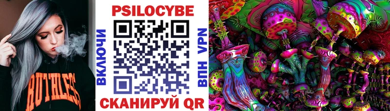 Галлюциногенные грибы MAGIC MUSHROOMS  Алапаевск 