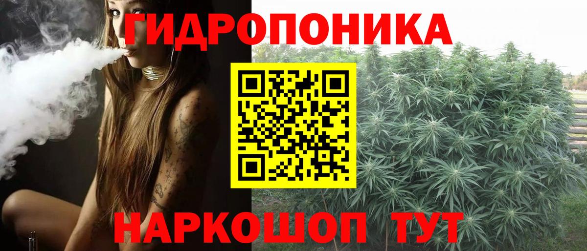 Конопля LSD WEED Алапаевск
