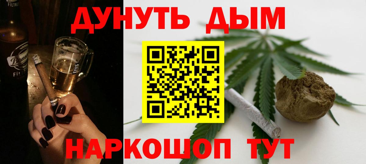 Конопля AK-47  Вход с VPN  Бошки Шишки семена  Бошки марихуана гибрид  Алапаевск 
